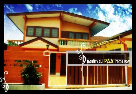 PAA House